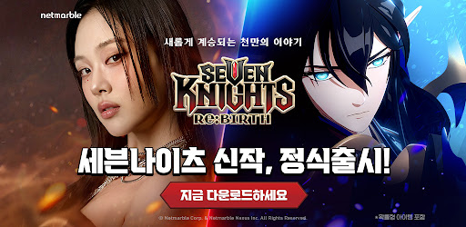 Seven Knights ReBirth
