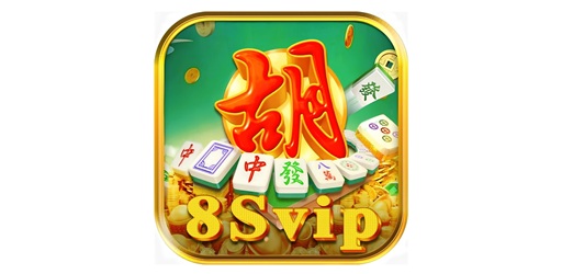 8SVIP